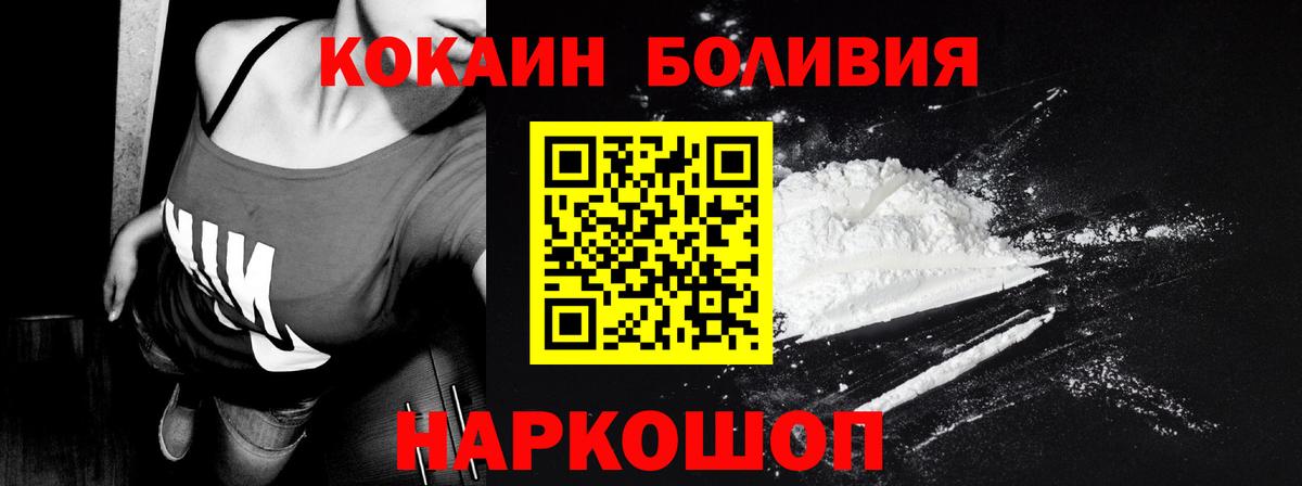 COCAIN 99% Сарапул