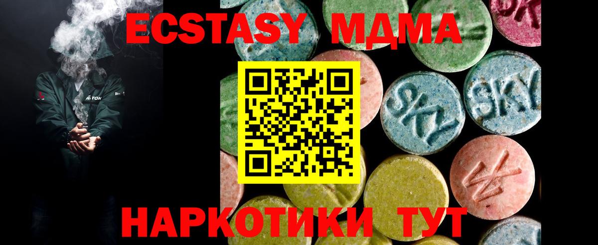 Ecstasy louis Vuitton Сарапул