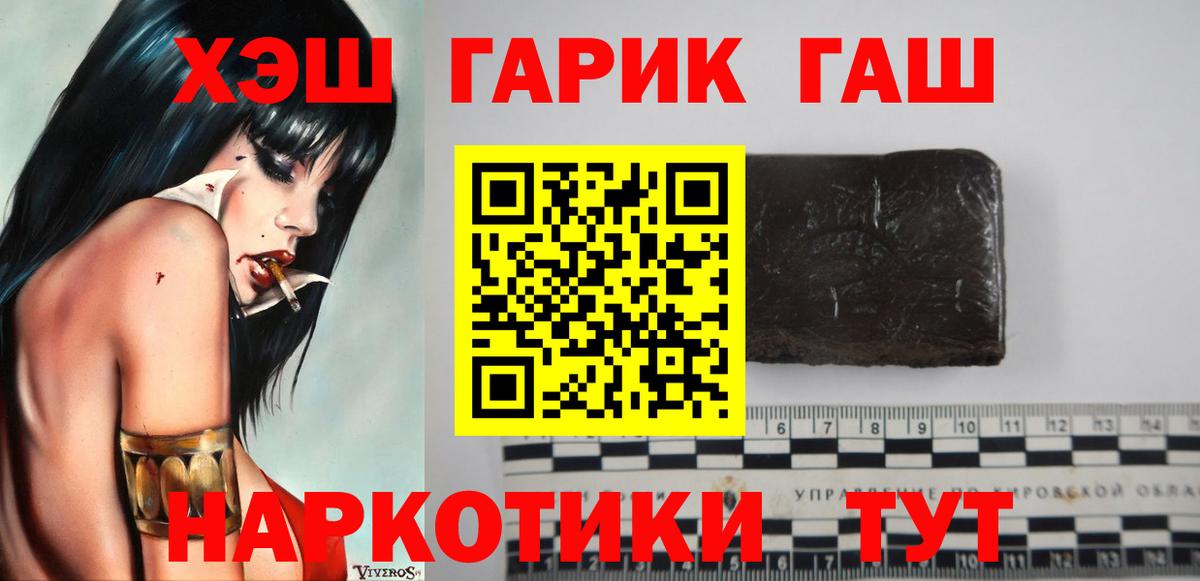 ГАШИШ индика сатива  ГАШ Ice-O-Lator  Сарапул  Вход с VPN 