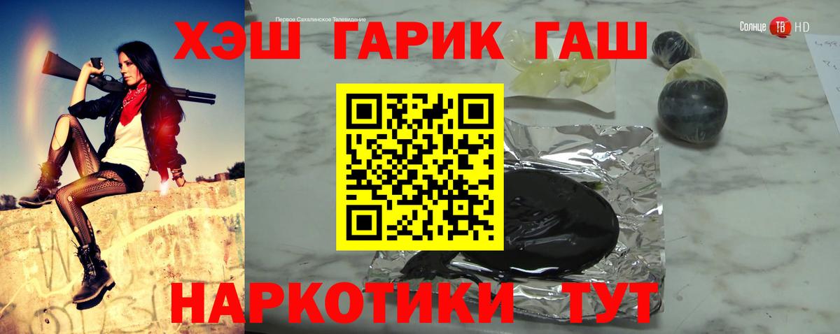 Гашиш Premium Сарапул