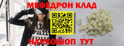 ALPHA-PVP Старая Купавна