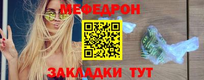 бошки Ставрополь