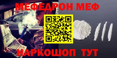 ALPHA-PVP Старая Купавна