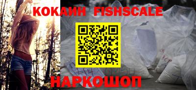 бошки Ставрополь