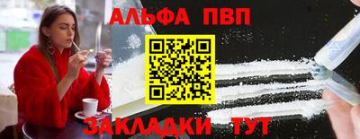 бошки Ставрополь