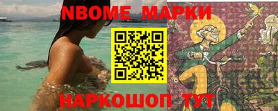 бошки Ставрополь