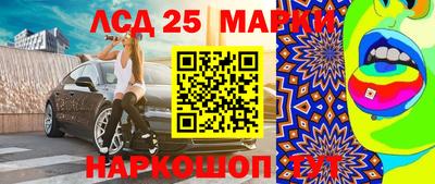 бошки Ставрополь