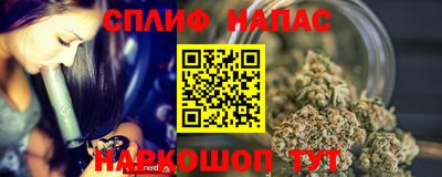 бошки Ставрополь