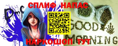 ALPHA-PVP Старая Купавна