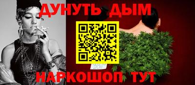 бошки Ставрополь