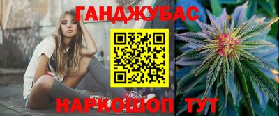 бошки Ставрополь