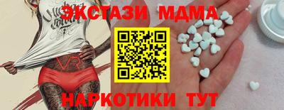 бошки Ставрополь