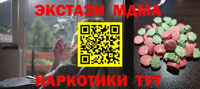 бошки Ставрополь