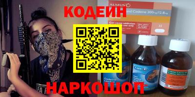 ALPHA-PVP Старая Купавна