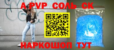 а пвп мука Среднеуральск