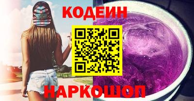 бошки Ставрополь