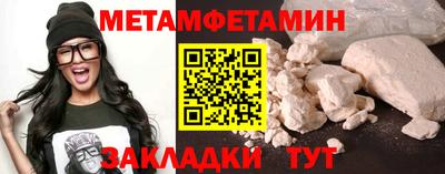 бошки Ставрополь