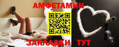 ALPHA-PVP Старая Купавна