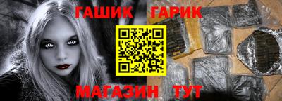 бошки Ставрополь