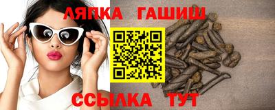 бошки Ставрополь