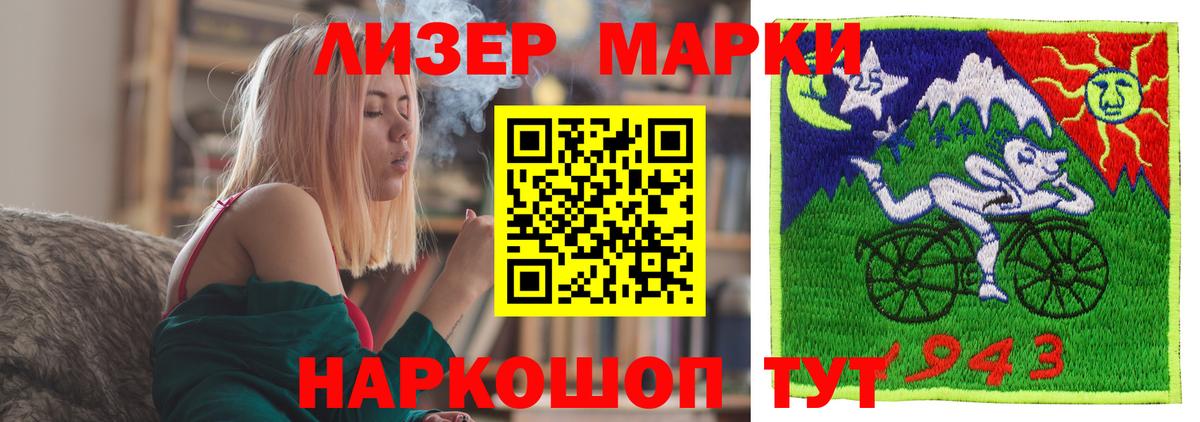 Лсд 25 экстази кислота Сарапул