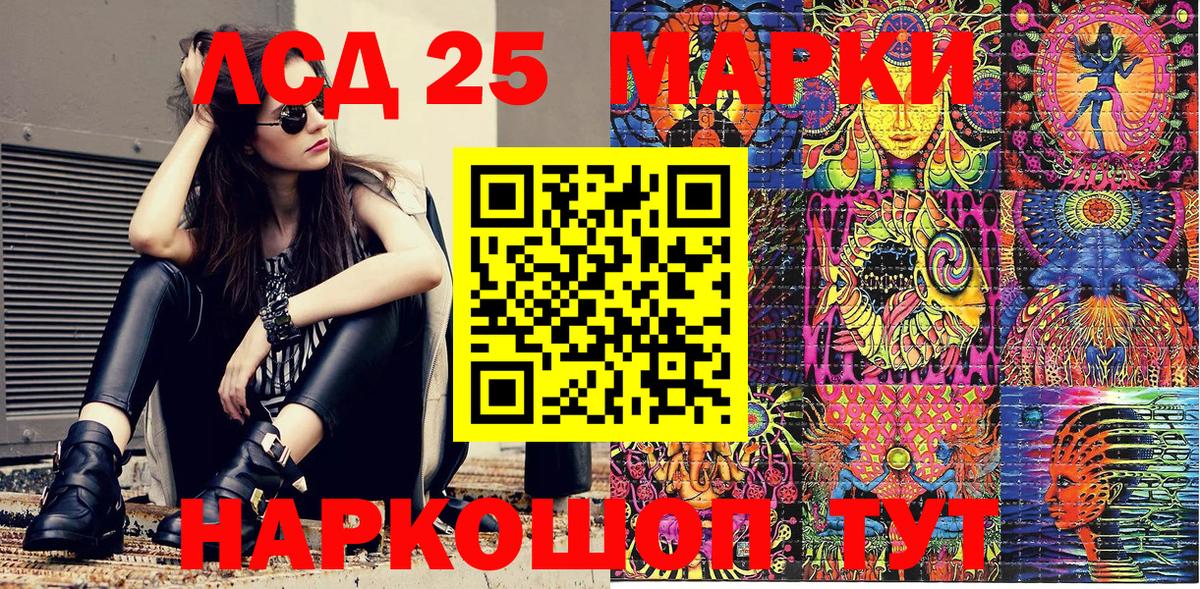 дарнет шоп  Наркотические марки 1,5мг  Марки NBOMe  Вход с VPN  Сарапул  Наркотические марки 1,5мг 