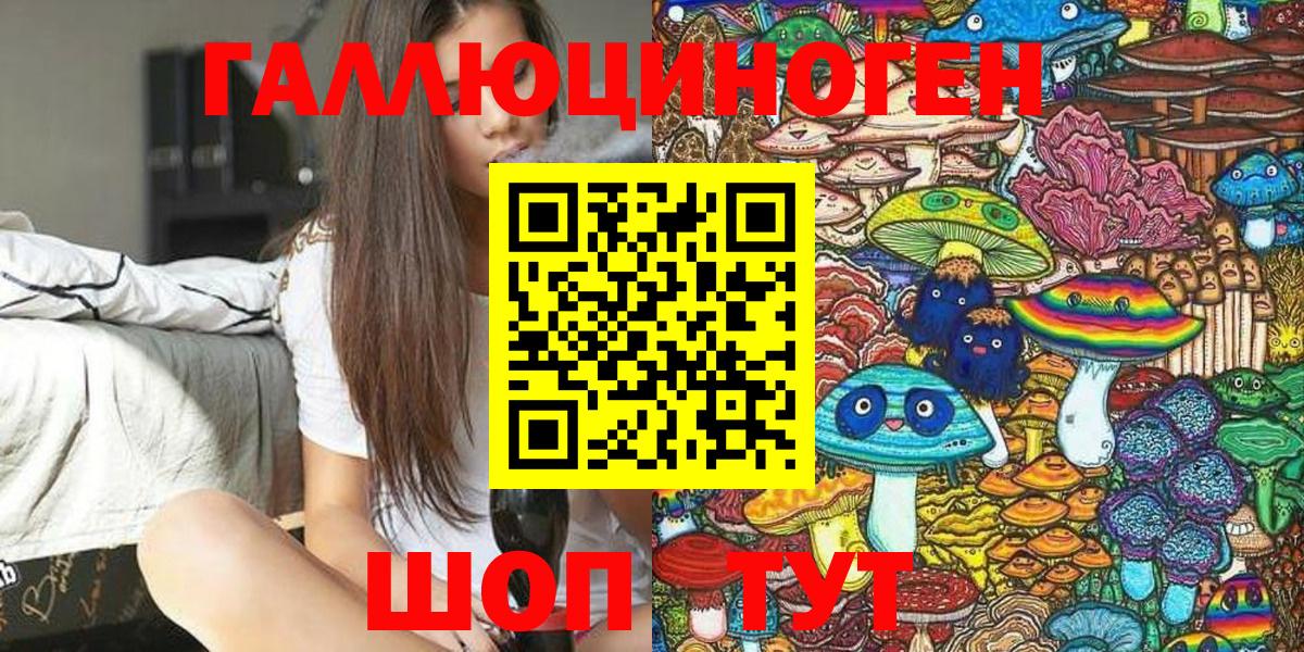 Псилоцибиновые грибы прущие грибы  Галлюциногенные грибы Psilocybe  Вход с VPN  Сарапул 