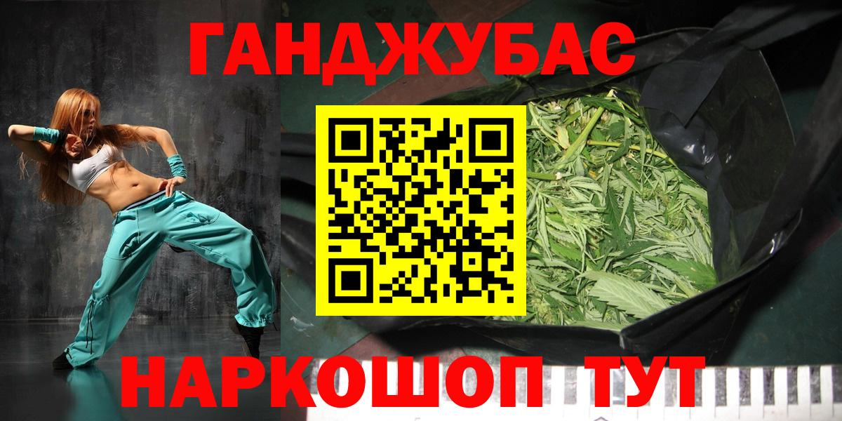 Бошки Шишки White Widow  МАРИХУАНА семена  Бошки марихуана OG Kush  Сарапул  Вход с VPN  Конопля Ganja 