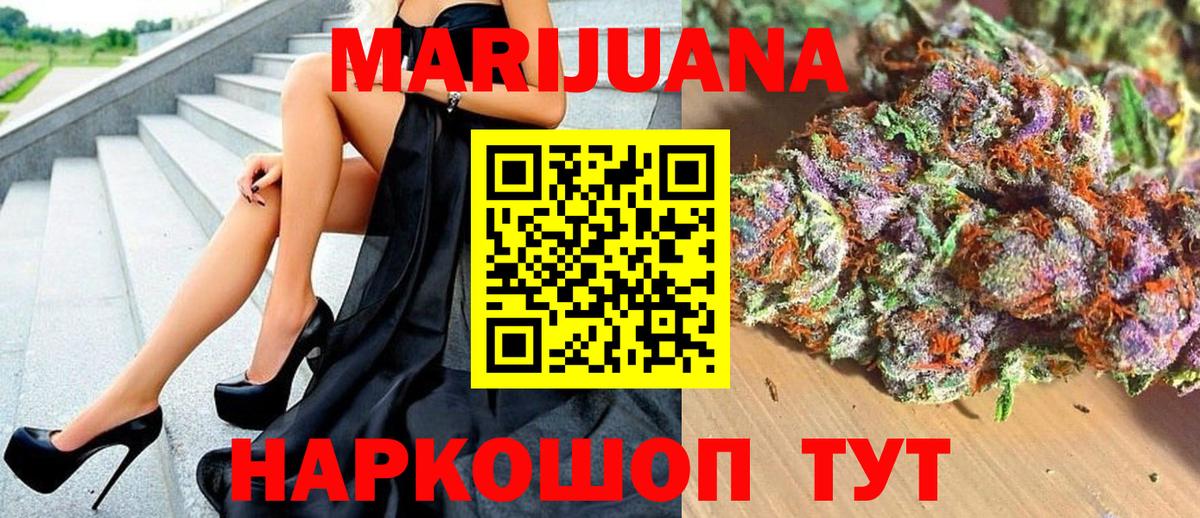 Марихуана SATIVA & INDICA Сарапул